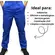 Calça Brim Azul Royal Com Elástico